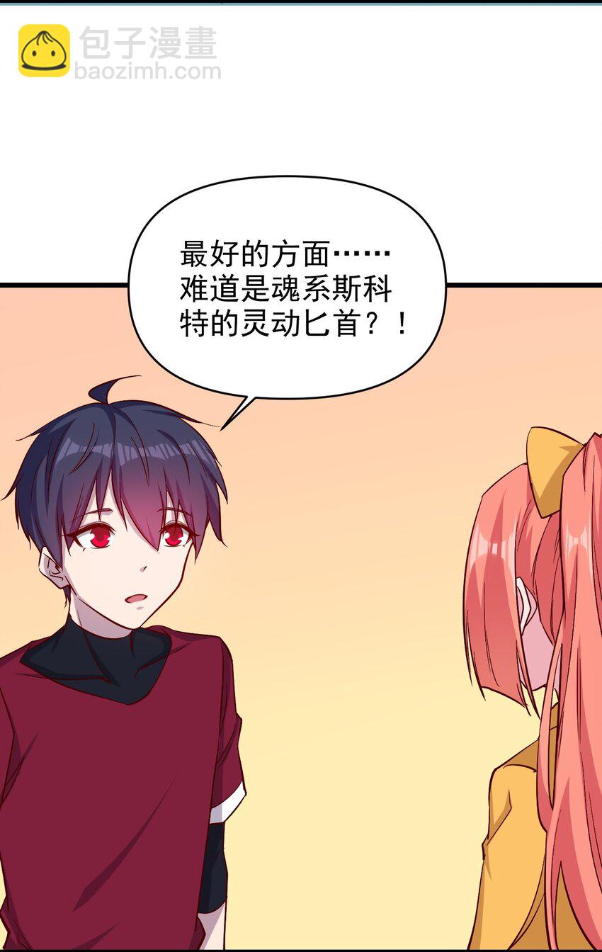 172 第172话-第173话