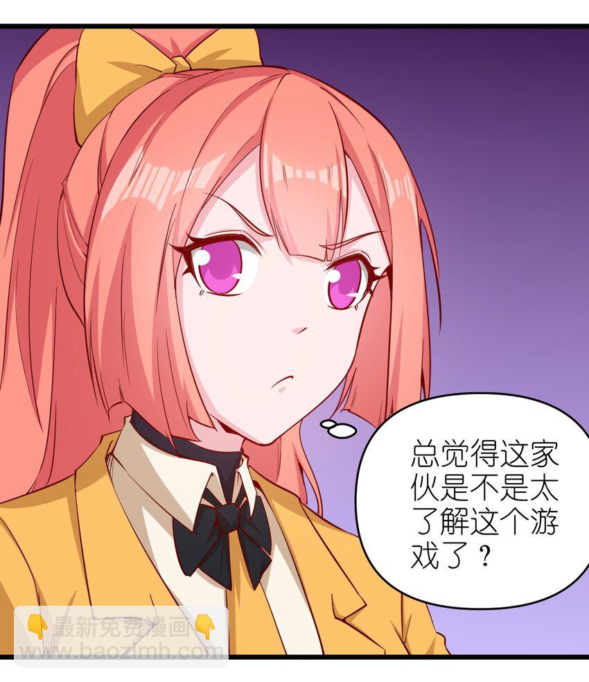 172 第172话-第173话