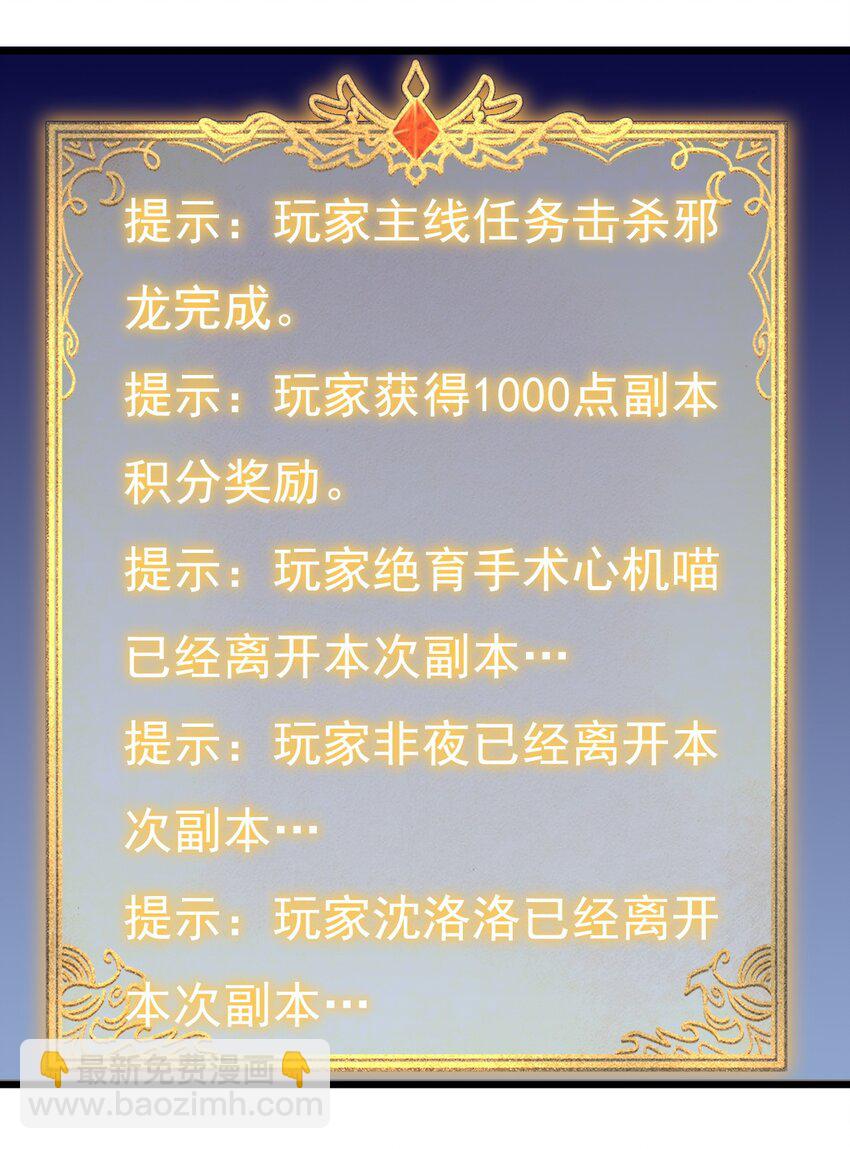 172 第172话-第173话
