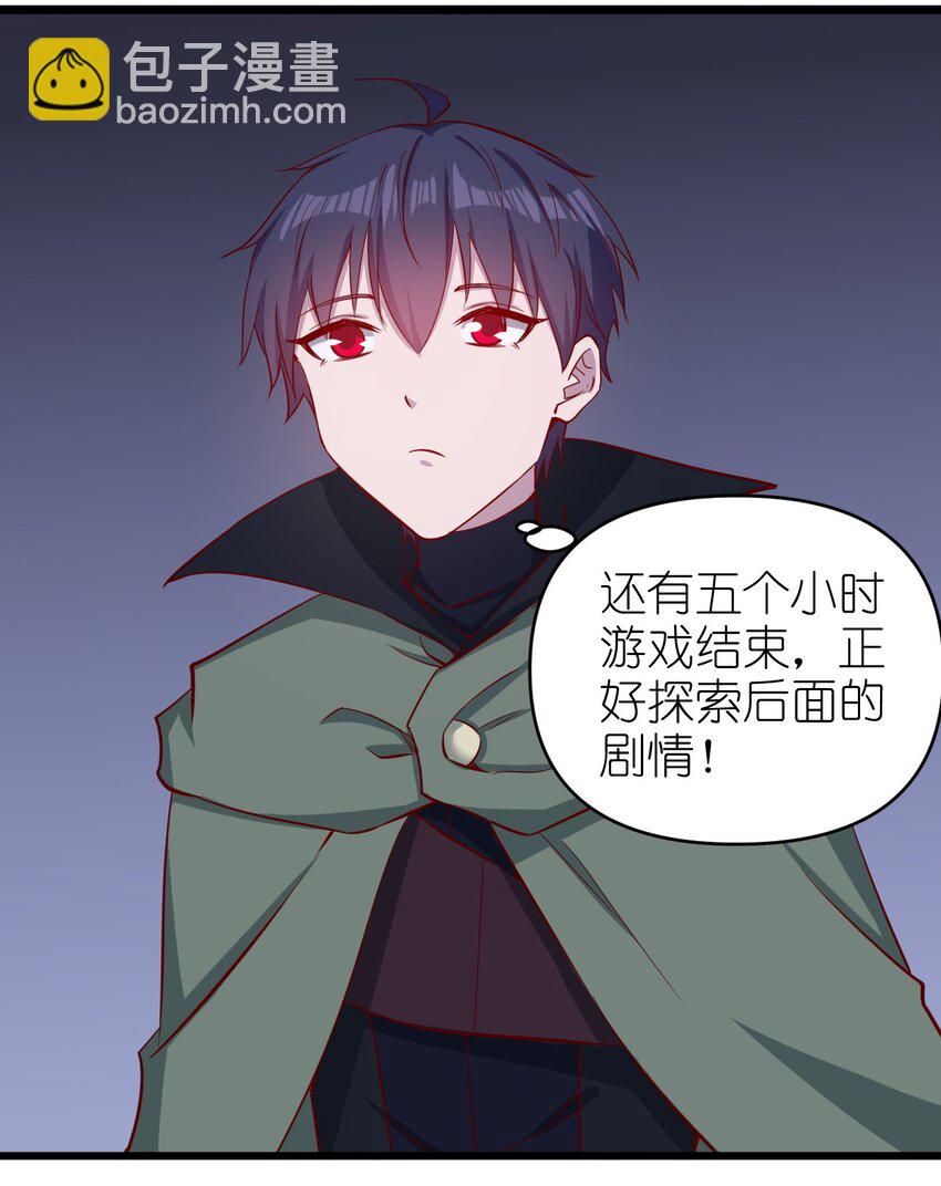172 第172话-第173话