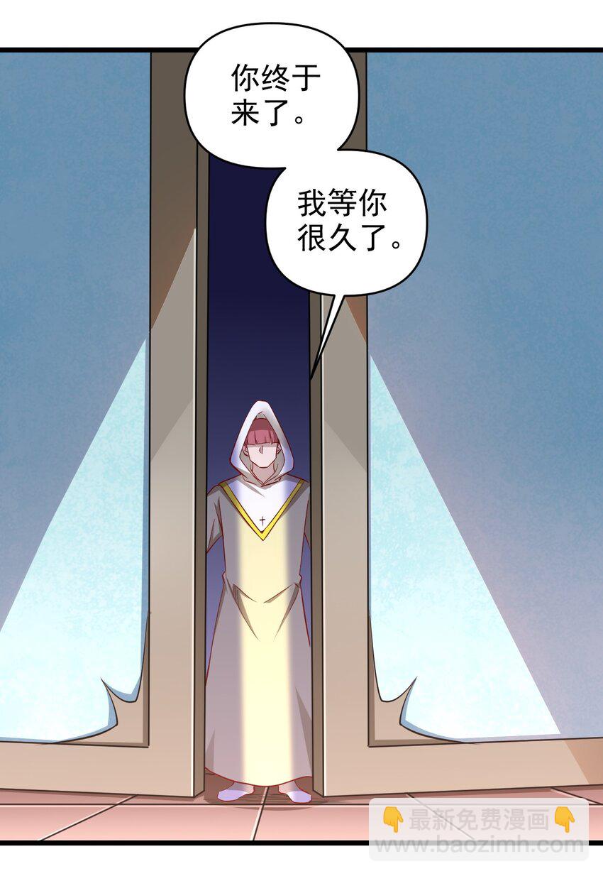 172 第172话-第173话
