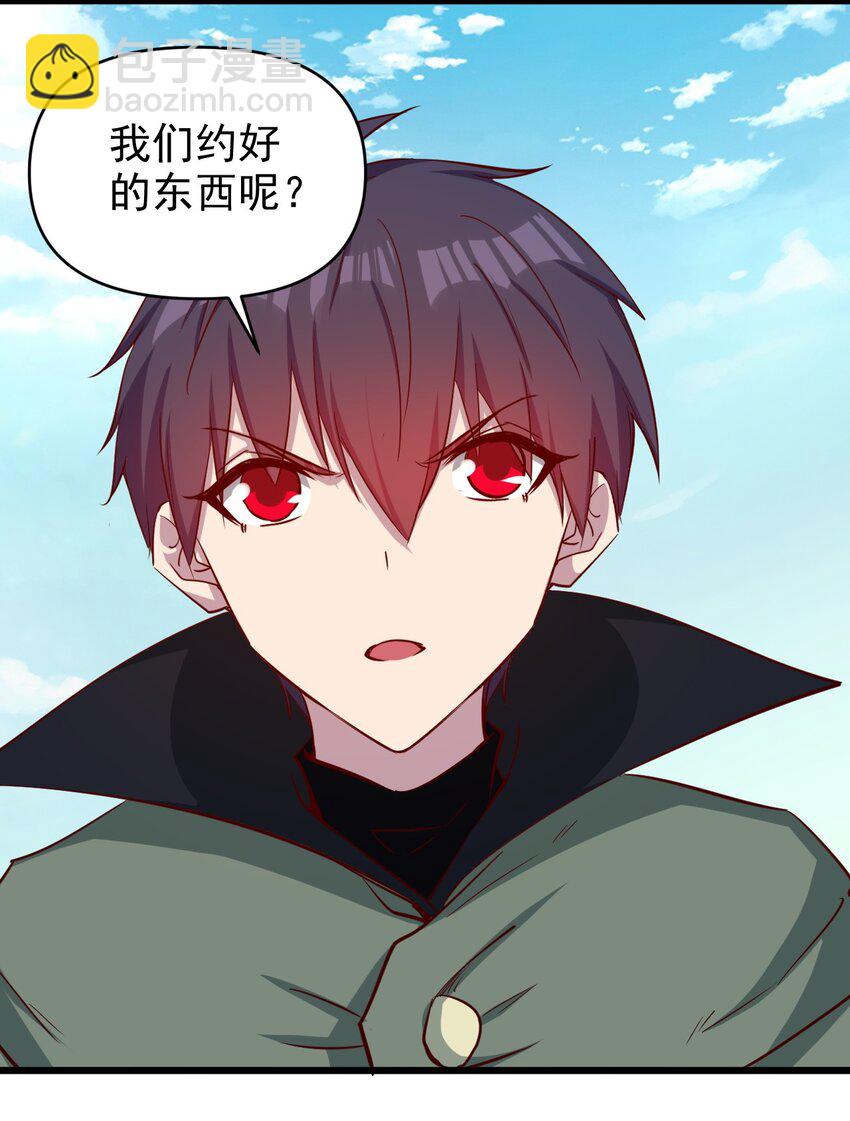 172 第172话-第173话