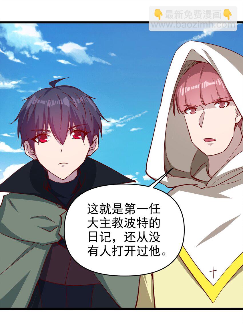 172 第172话-第173话