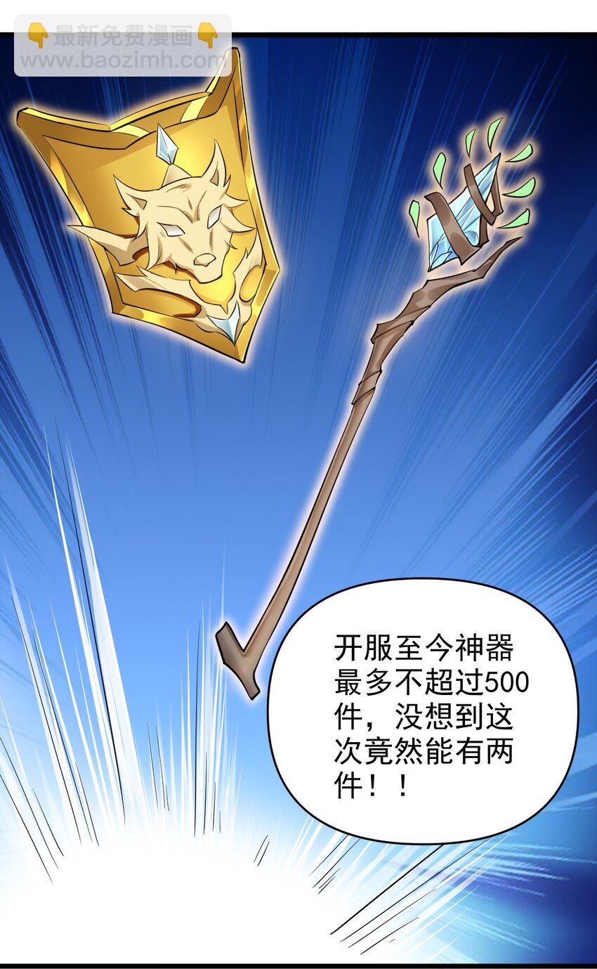 172 第172话-第173话