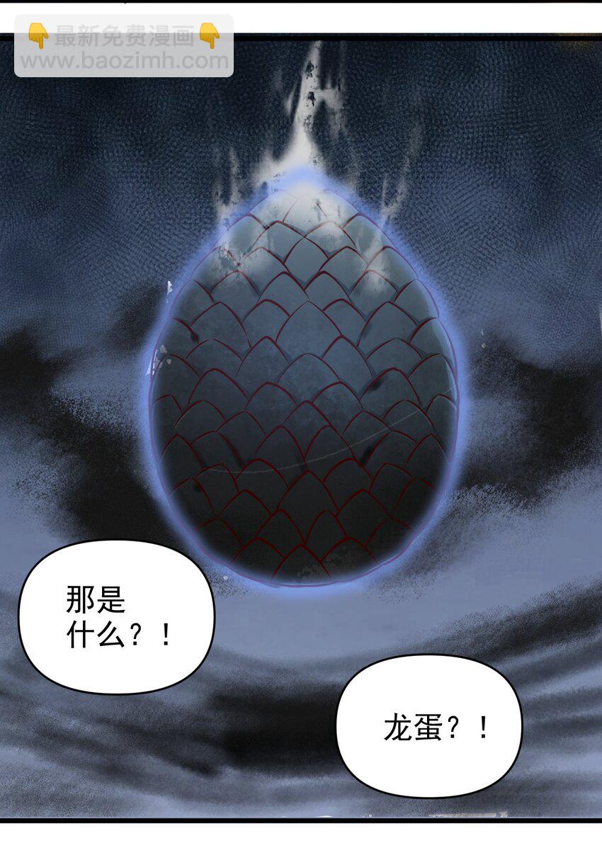172 第172话-第173话