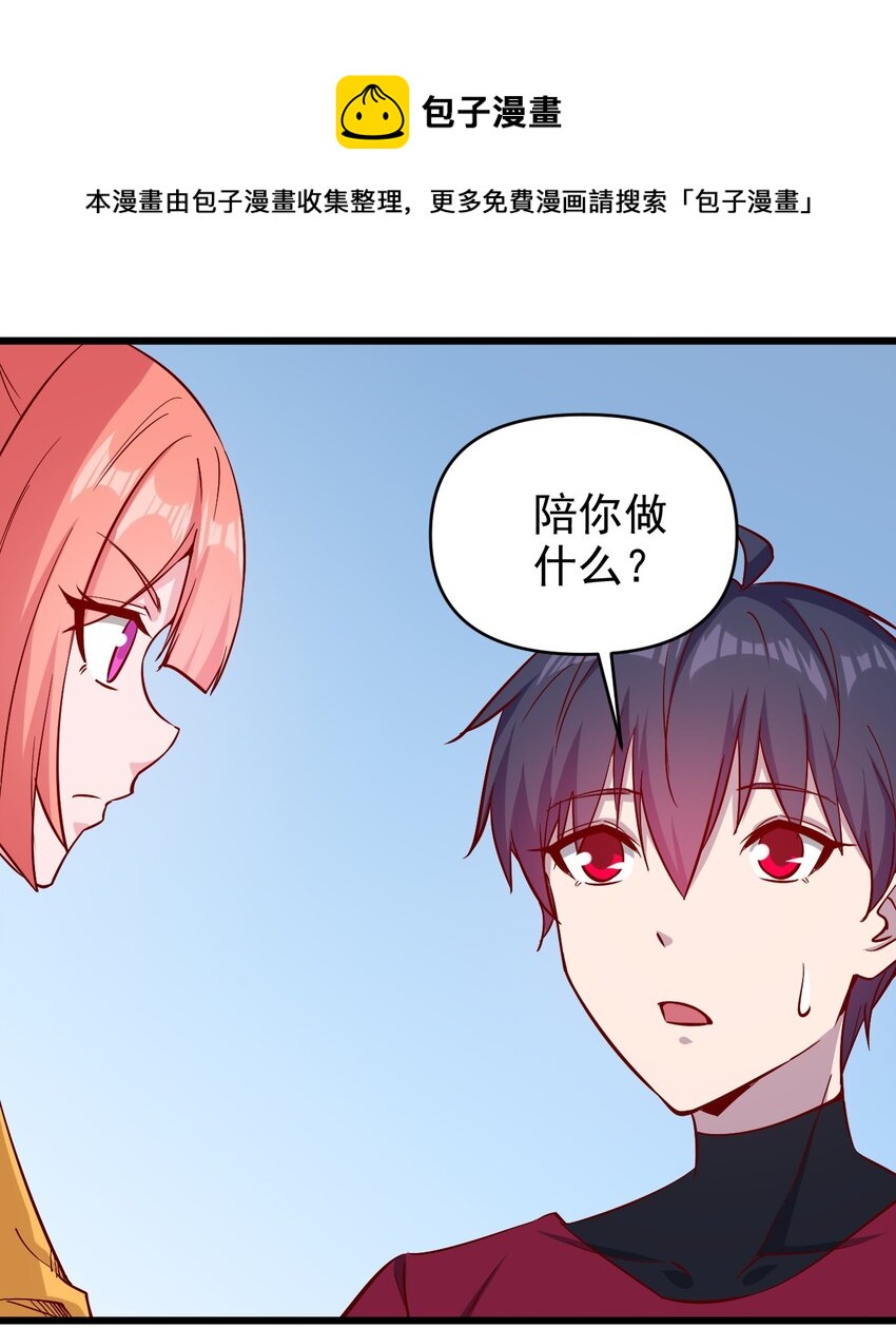 174 第174话-第175话
