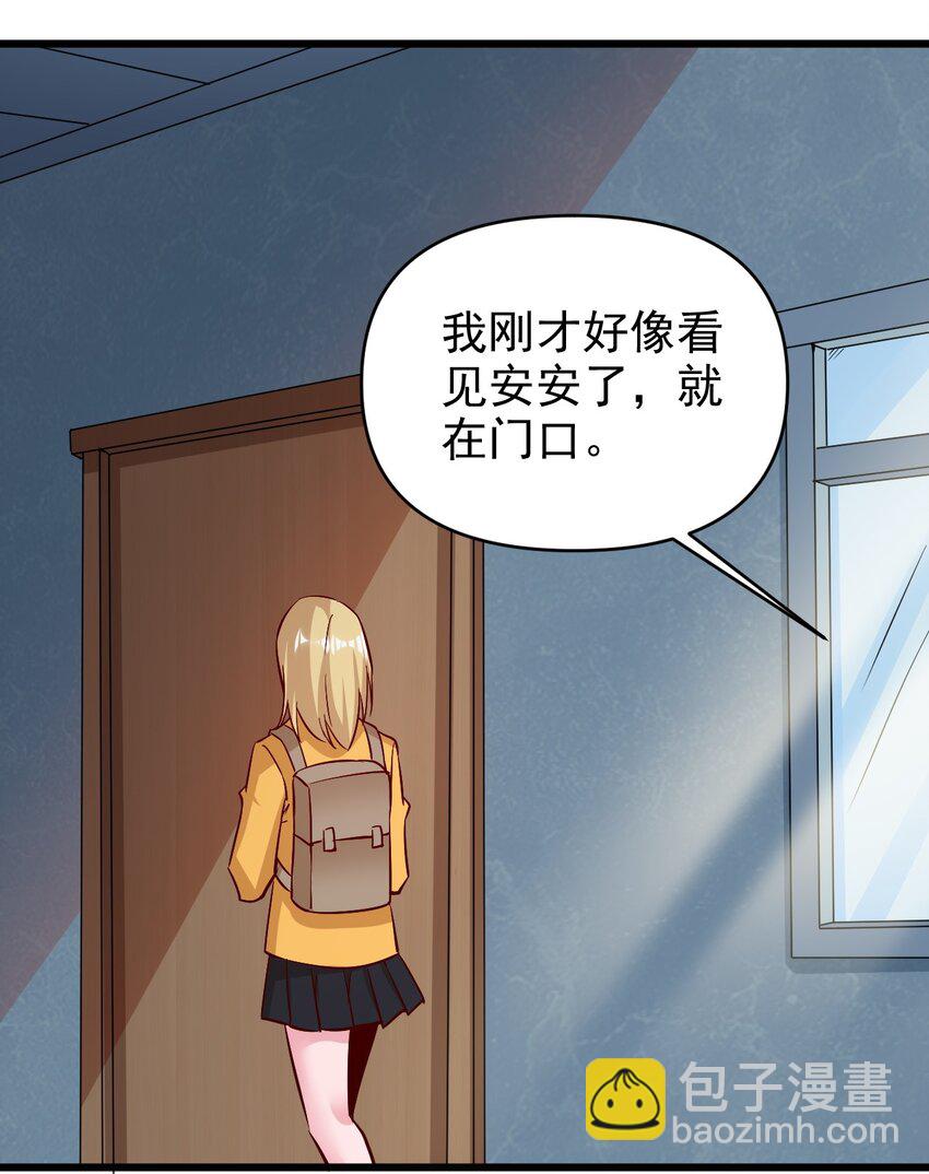 174 第174话-第175话