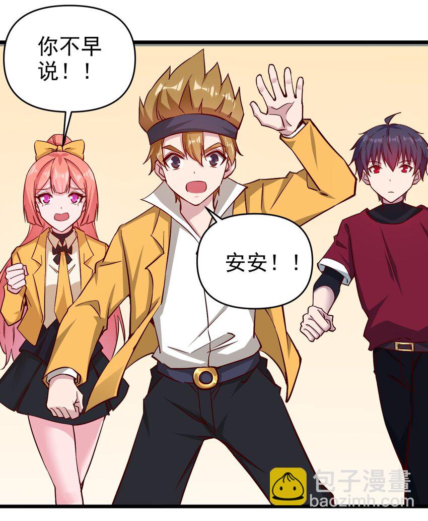 174 第174话-第175话