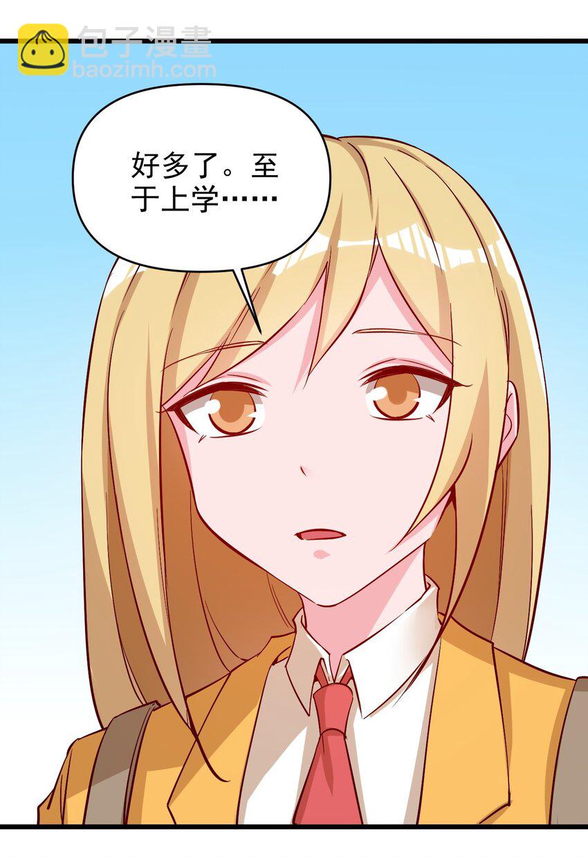 174 第174话-第175话