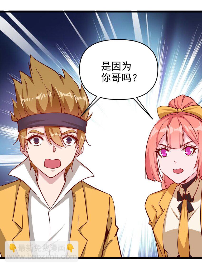 174 第174话-第175话
