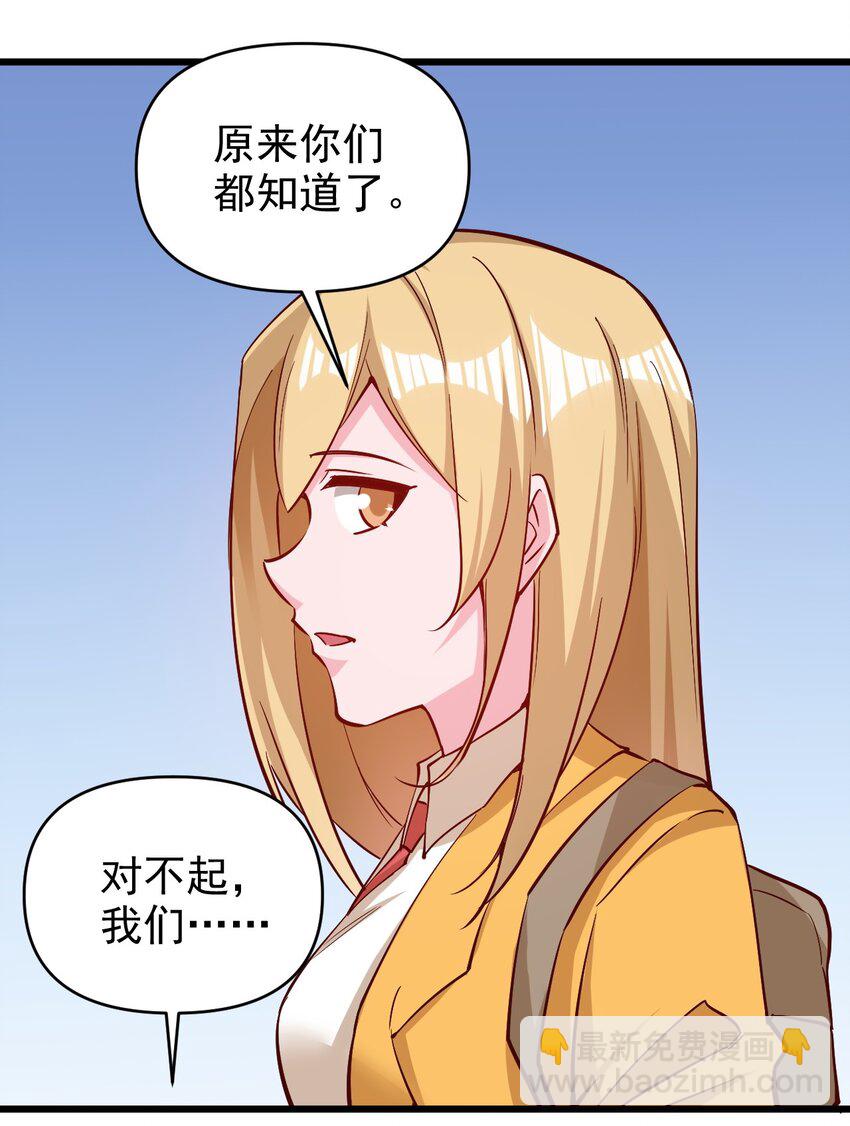 174 第174话-第175话