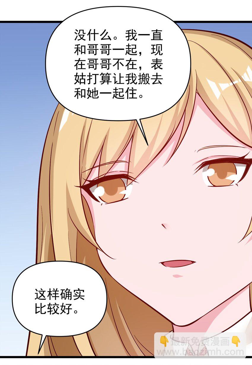 174 第174话-第175话