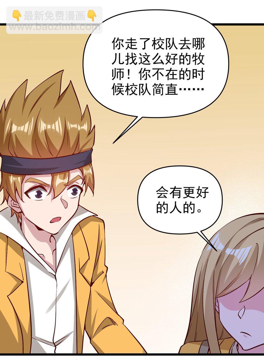 174 第174话-第175话