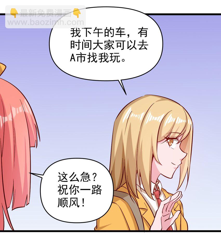174 第174话-第175话