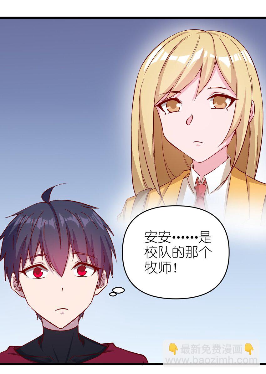 174 第174话-第175话