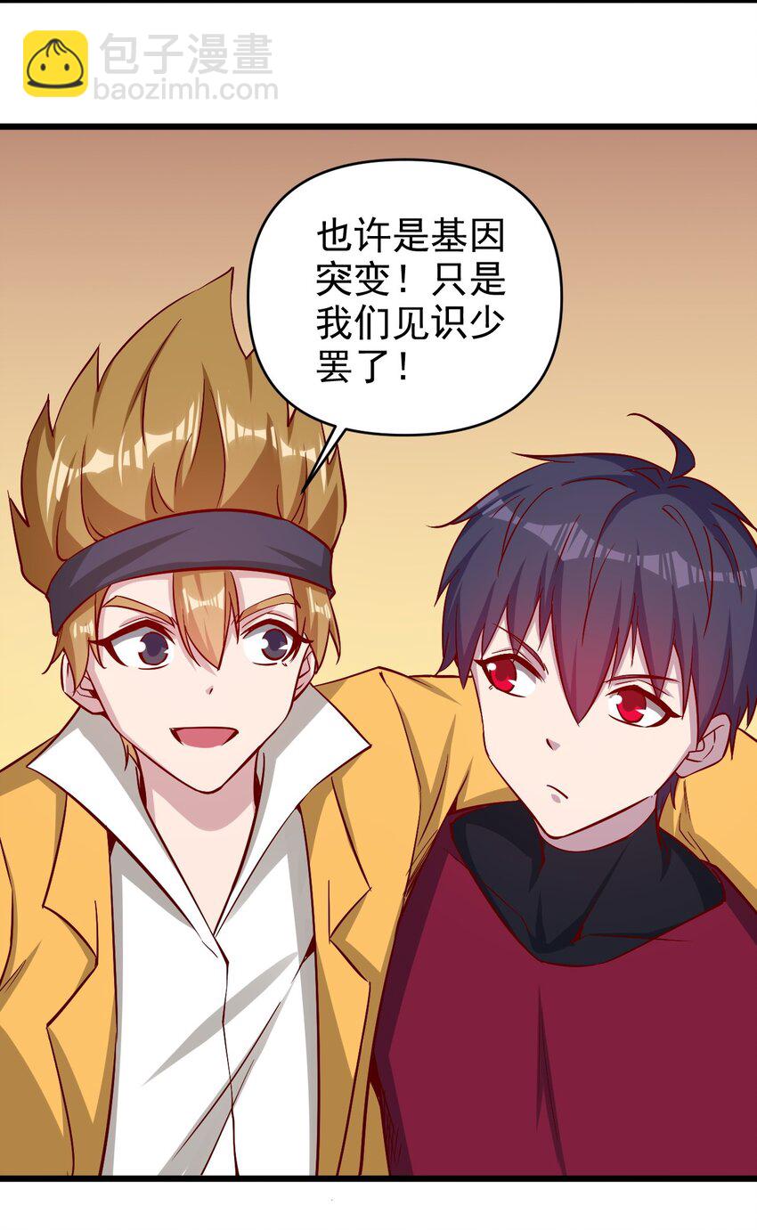 174 第174话-第175话