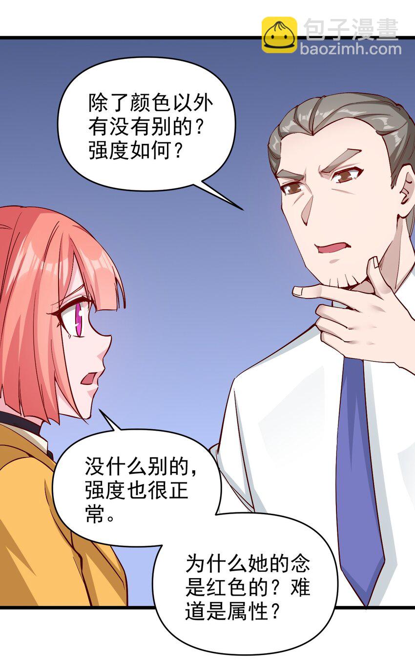 174 第174话-第175话