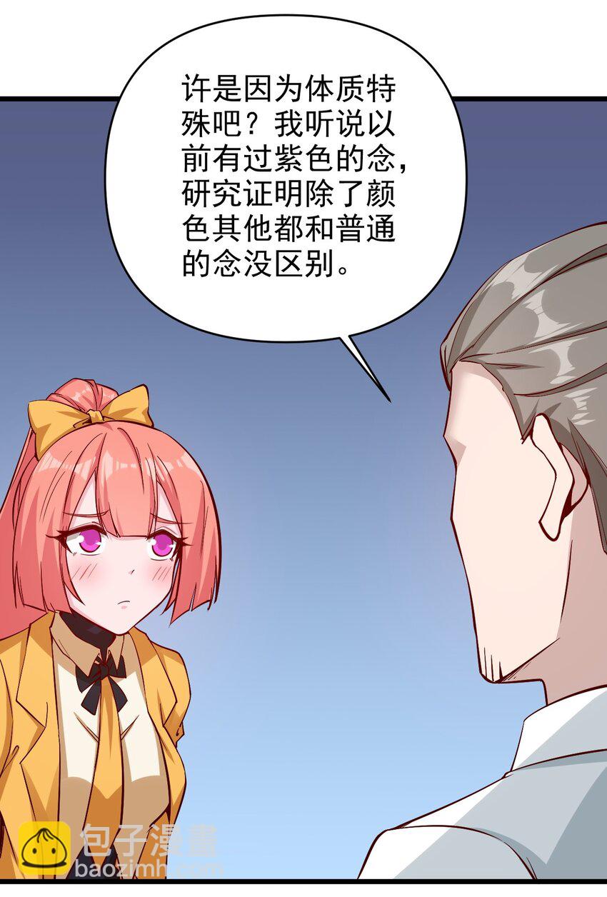 174 第174话-第175话