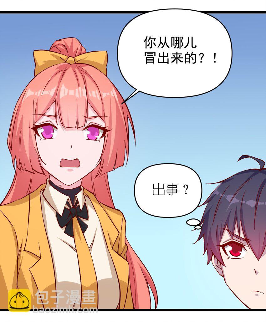 174 第174话-第175话