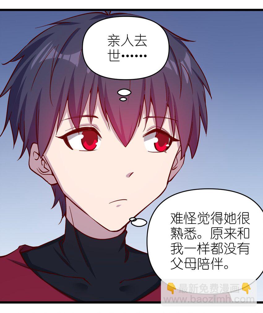 174 第174话-第175话