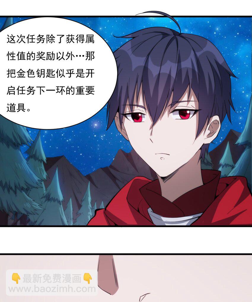 020 隐藏的秘密-第21话