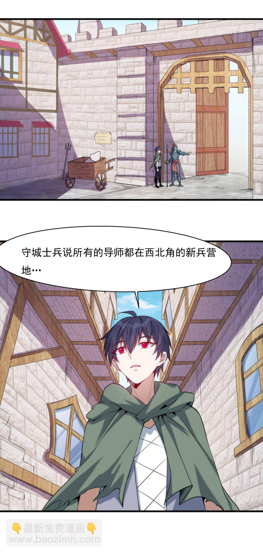 020 隐藏的秘密-第21话