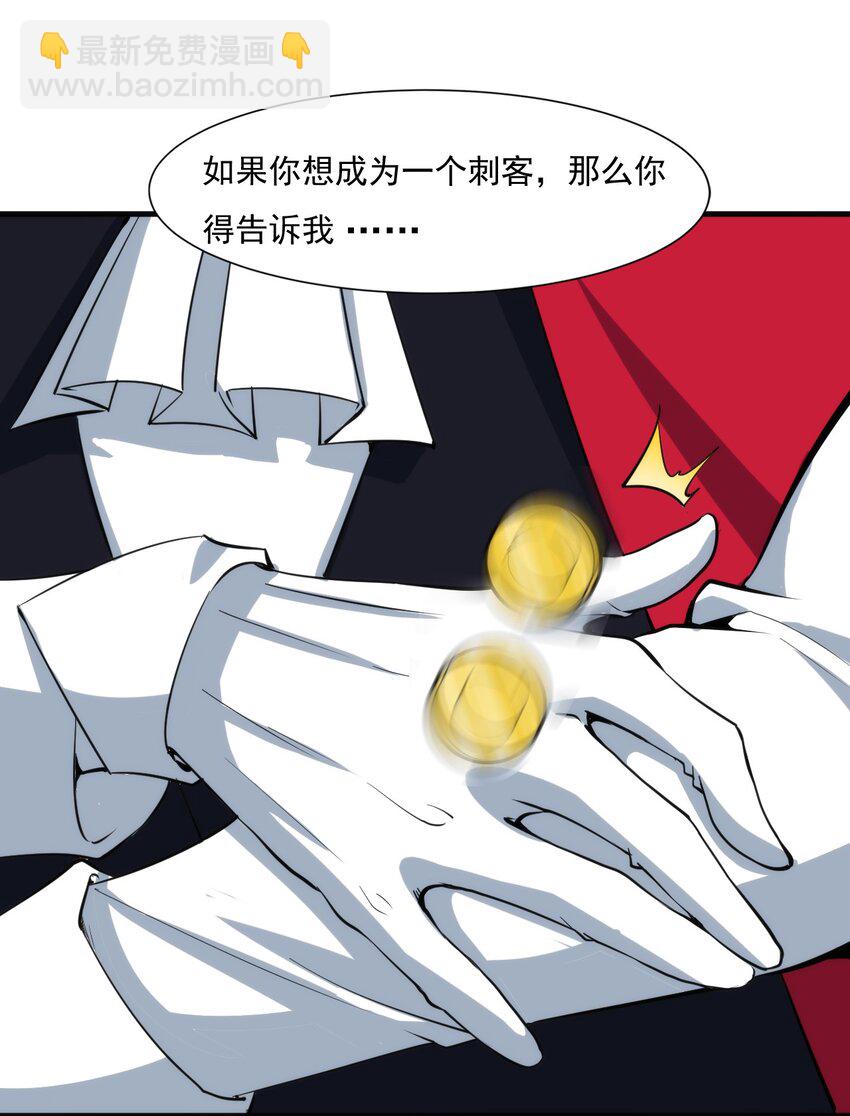020 隐藏的秘密-第21话