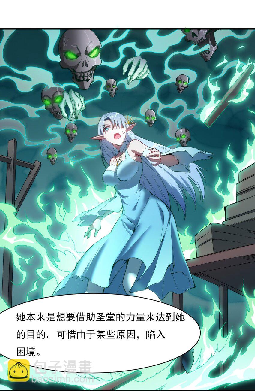 020 隐藏的秘密-第21话