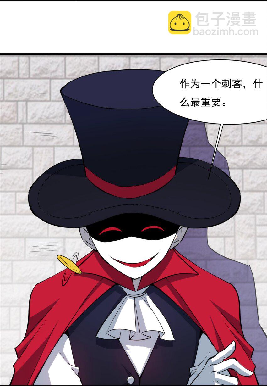 020 隐藏的秘密-第21话