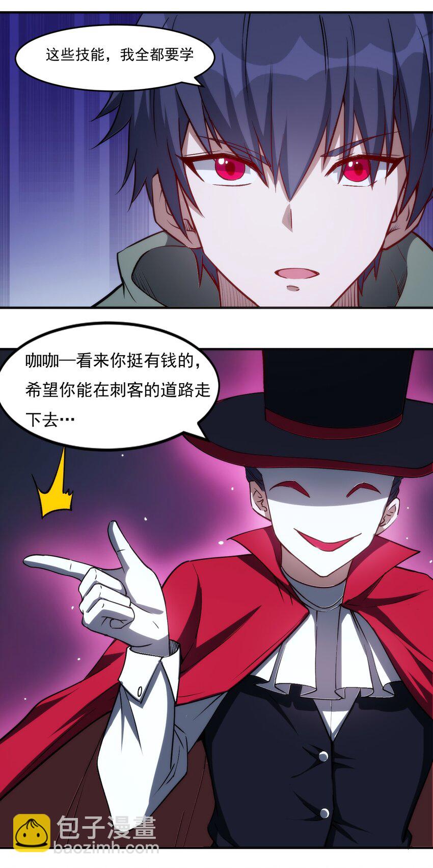 020 隐藏的秘密-第21话