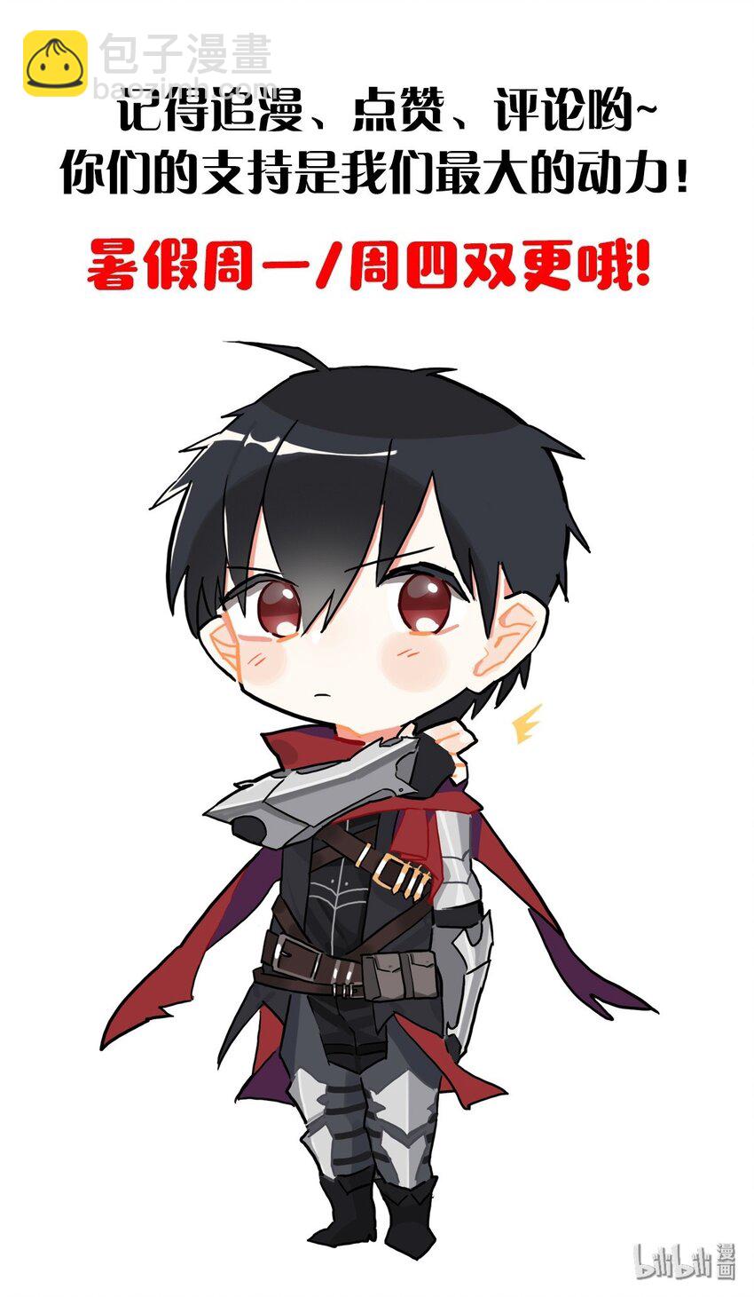 020 隐藏的秘密-第21话