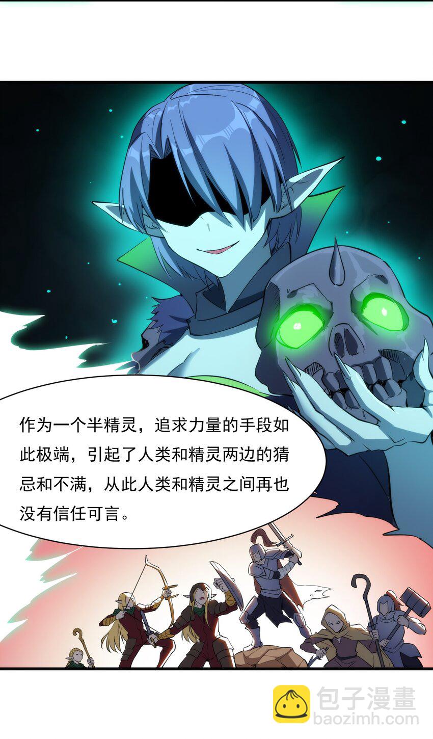 020 隐藏的秘密-第21话