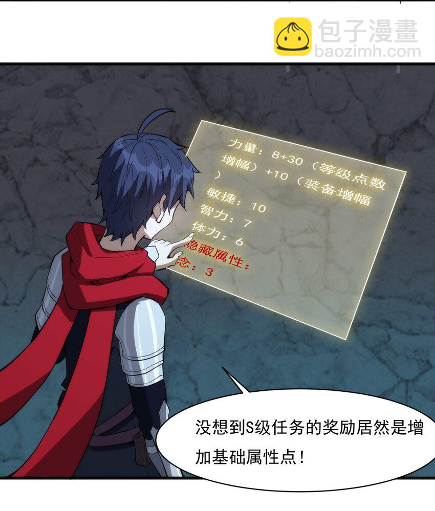 020 隐藏的秘密-第21话