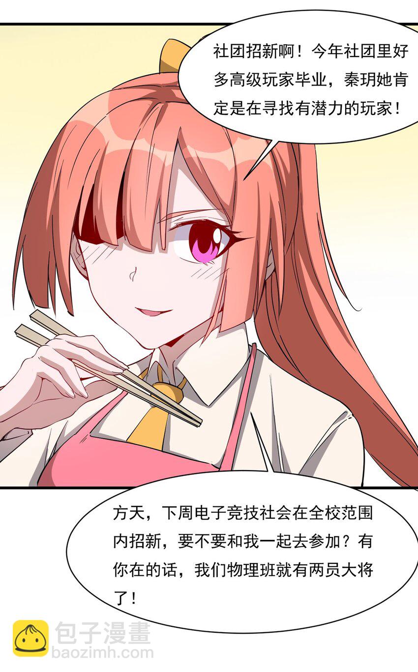 026 全网直播-第27话