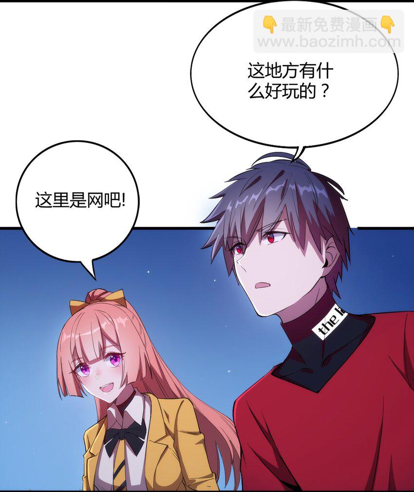 002 &ldquo;一星&rdquo;魔法师(1/2)-第3话