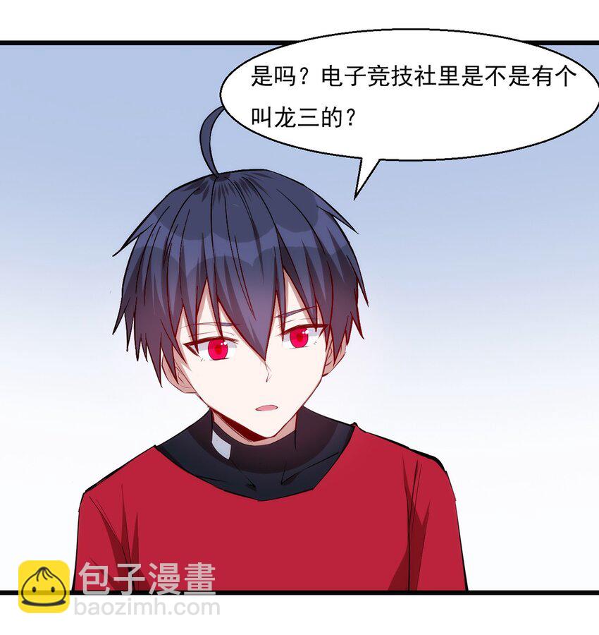 030 脱身-第31话