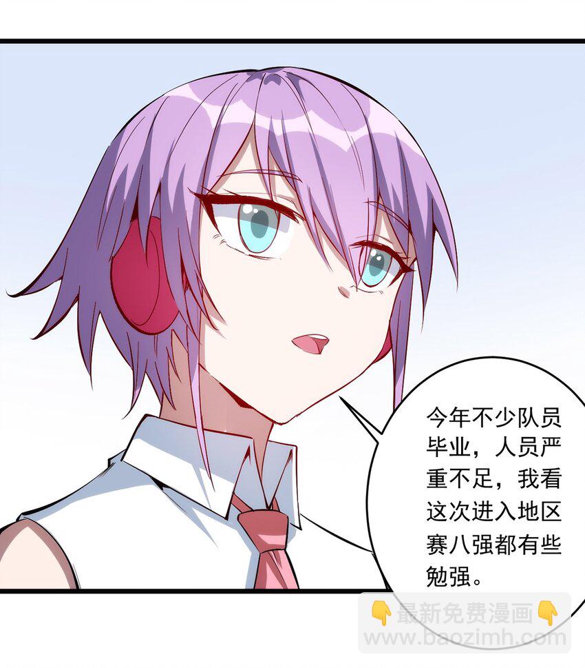 030 脱身-第31话