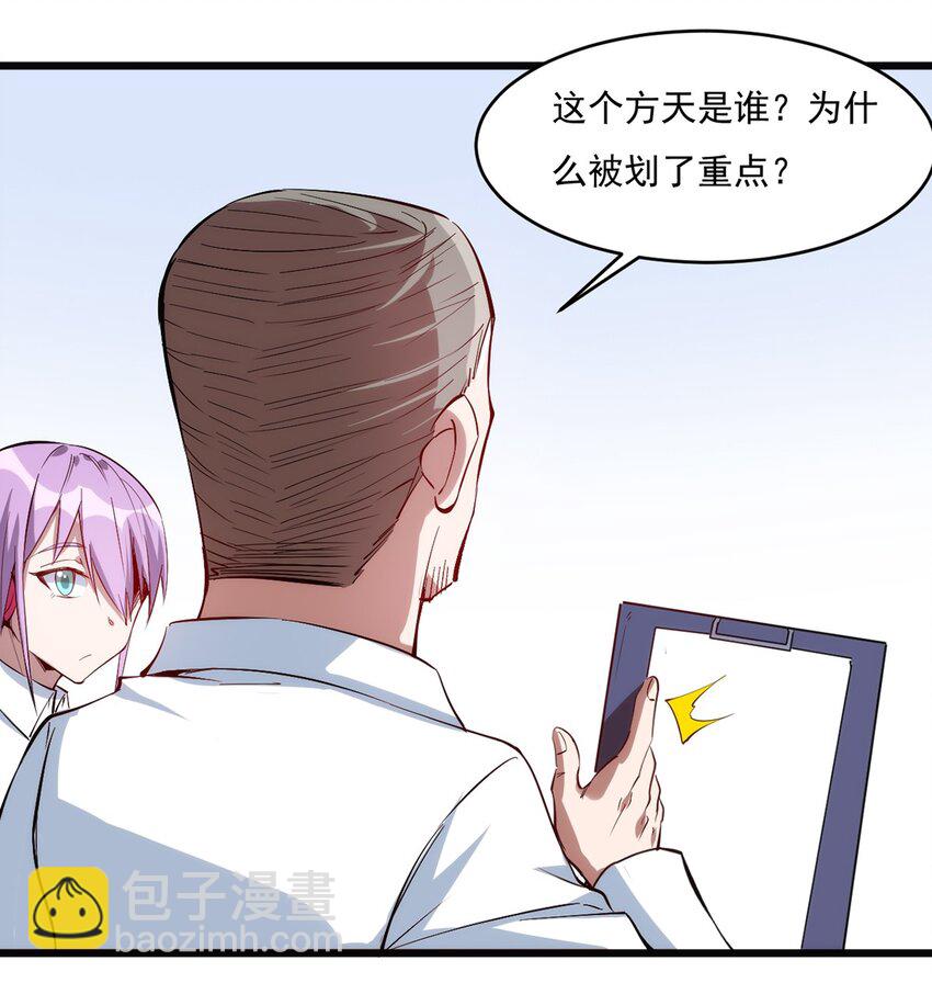 030 脱身-第31话