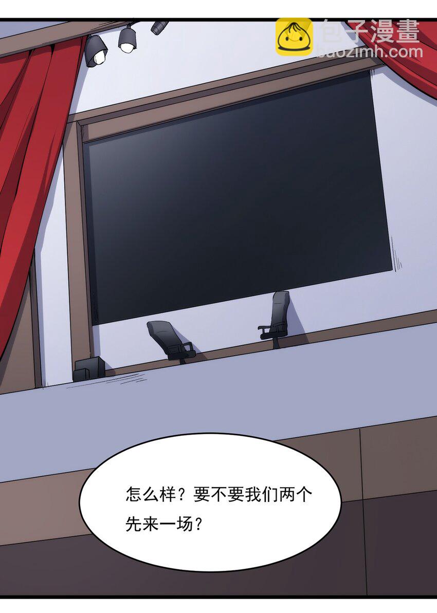 030 脱身-第31话