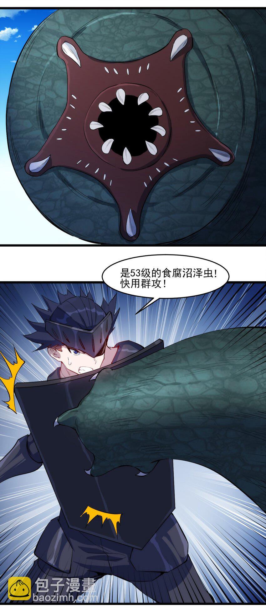 032 巧合背后-第33话
