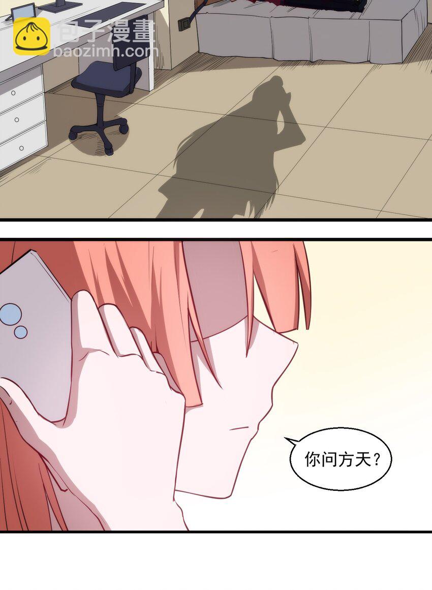 032 巧合背后-第33话