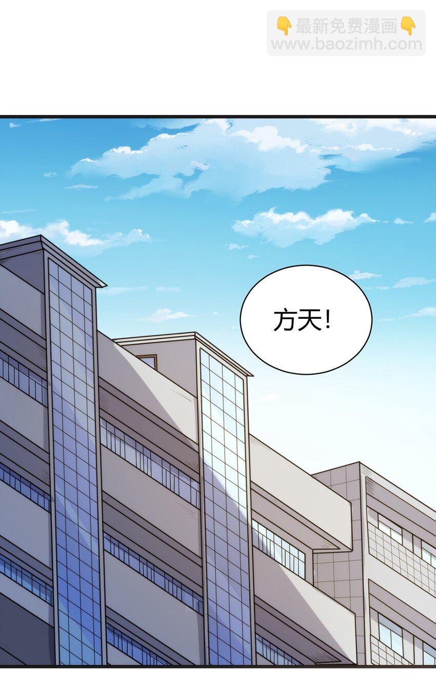 036 听从老师的指挥-第37话