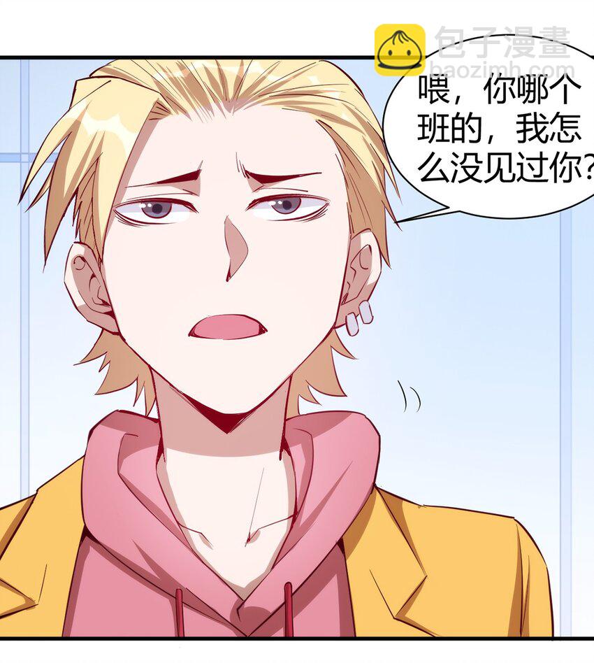 036 听从老师的指挥-第37话