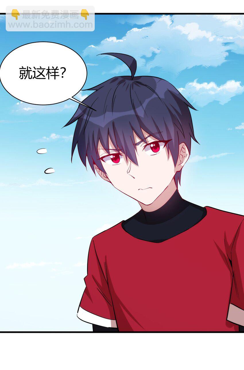 036 听从老师的指挥-第37话