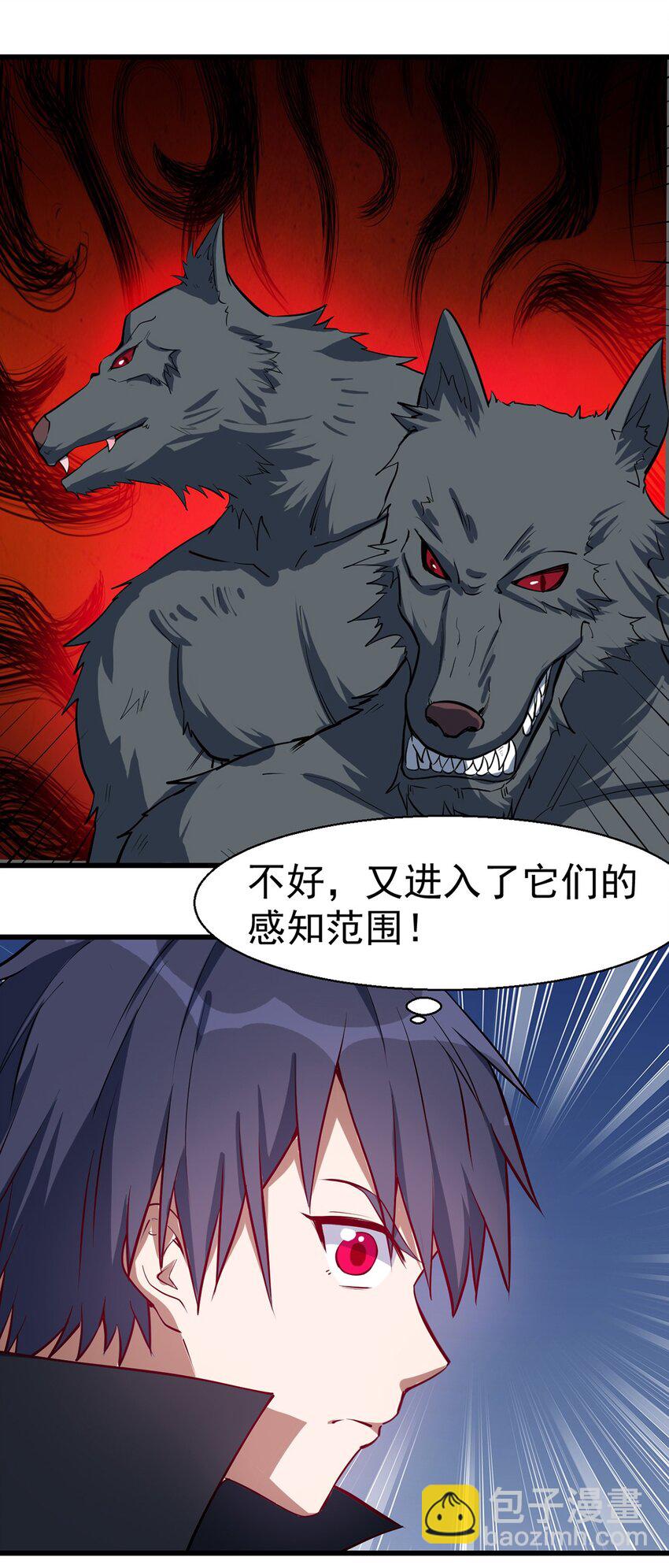 040 战斗难度也太高了-第41话