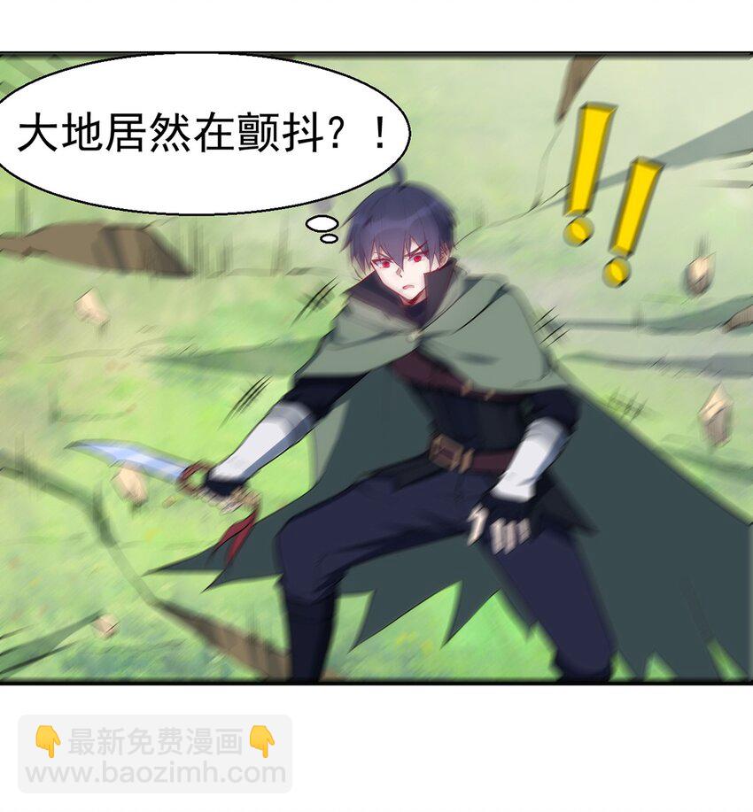 040 战斗难度也太高了-第41话