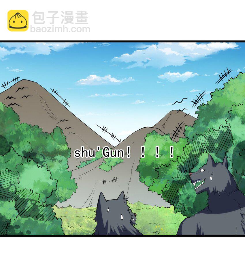 040 战斗难度也太高了-第41话