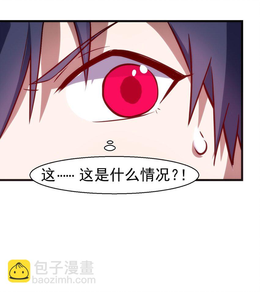 040 战斗难度也太高了-第41话