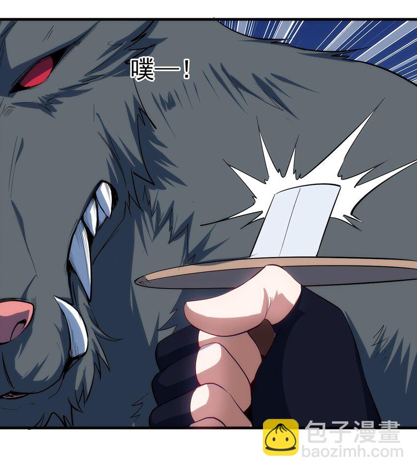 040 战斗难度也太高了-第41话