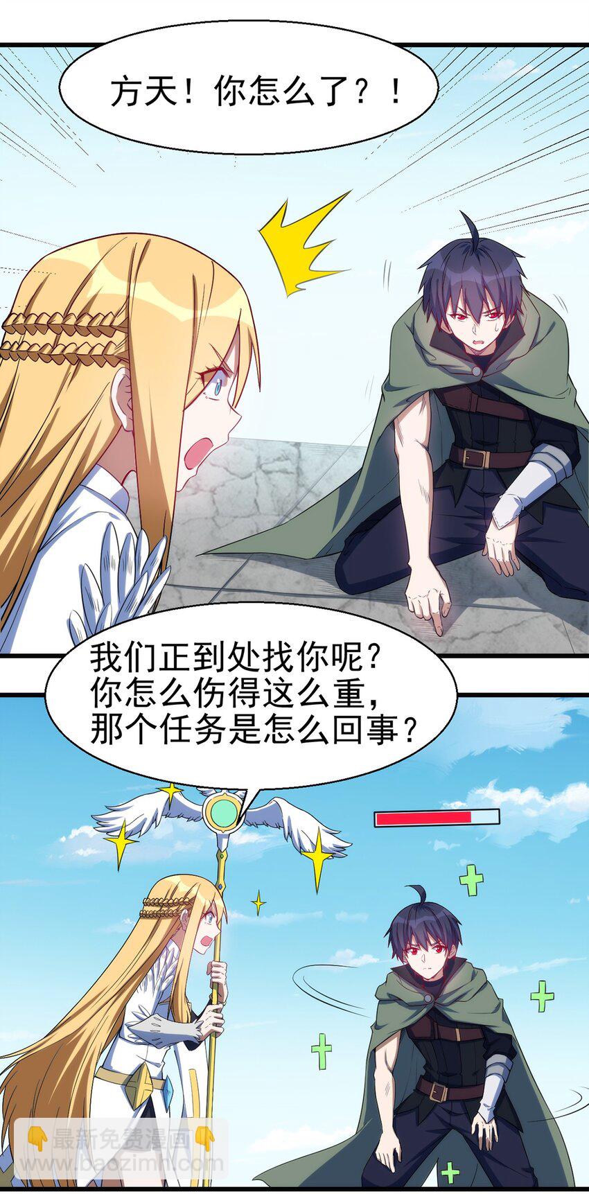 046 千钧一发-第47话